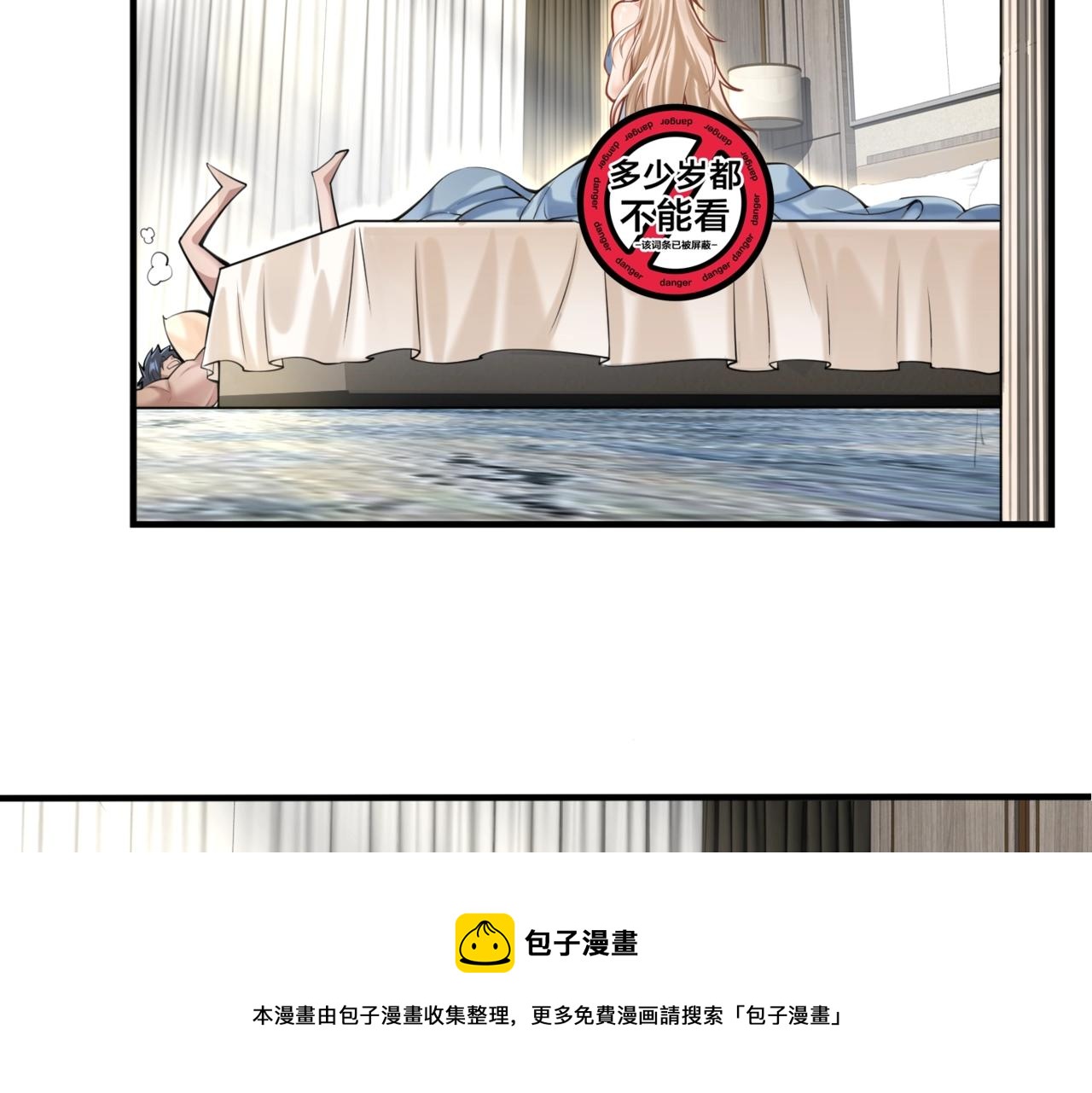 第1话 凶星降世68
