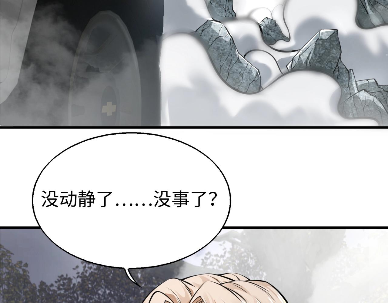 第10话 送葬使者144