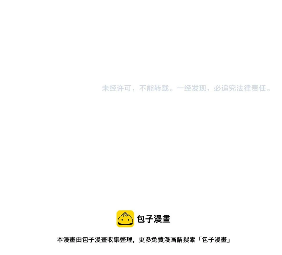 第53话 受到阻拦140