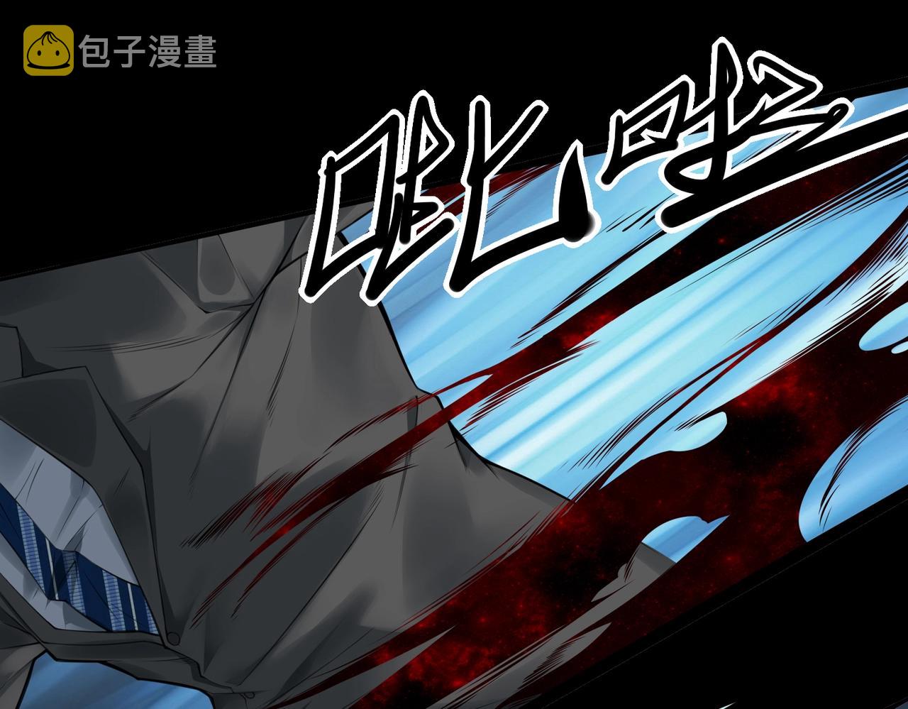 第1话 凶星降世266