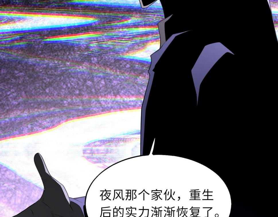 54话 山洞内的壁画104