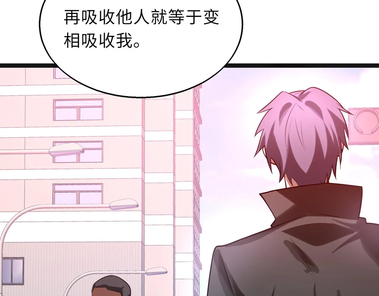 第59话 决战一触即发55