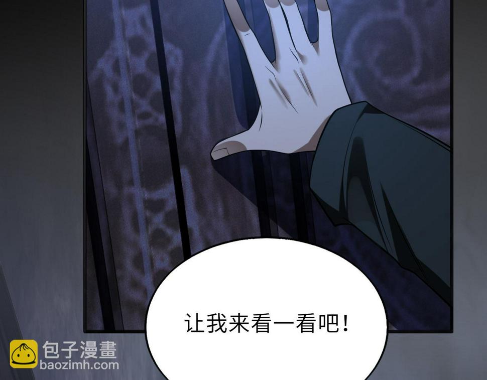54话 山洞内的壁画126