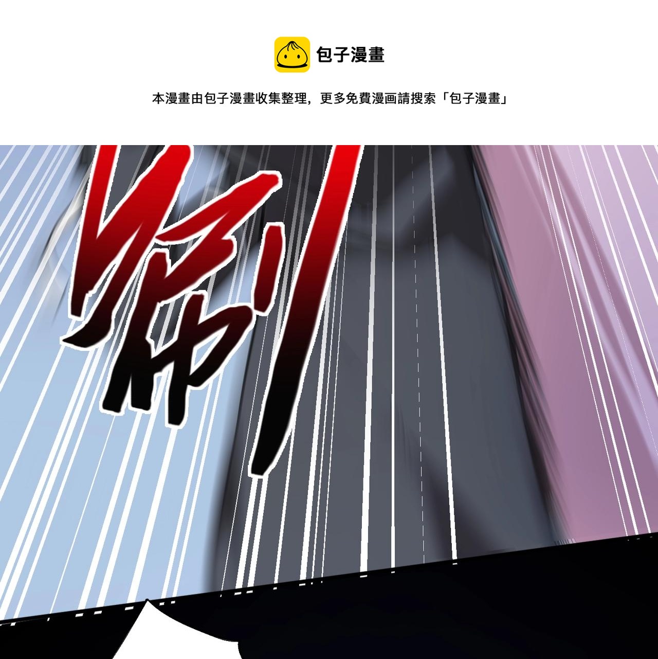第7话 彼岸之花绽放120