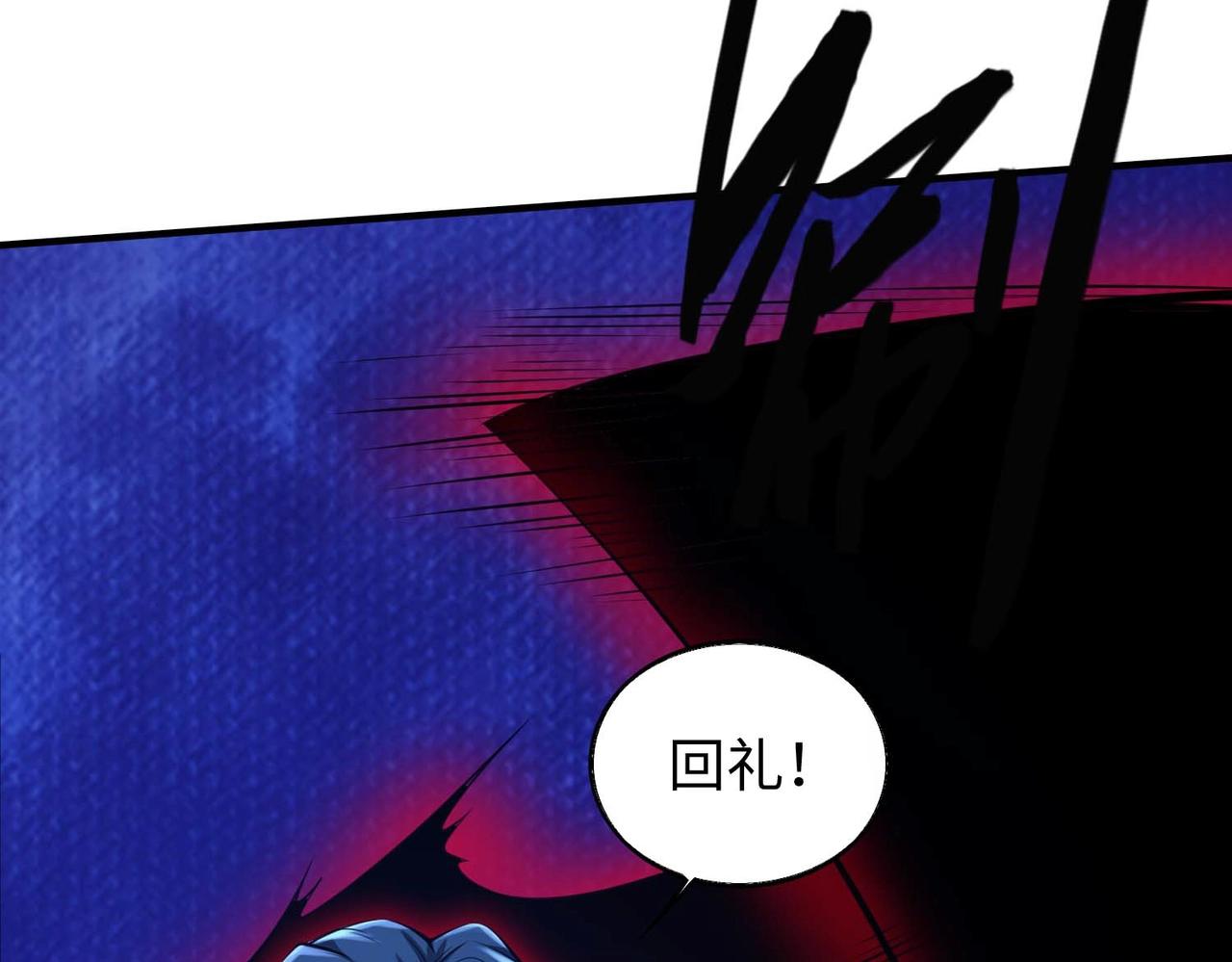 第13话 吃干抹净60
