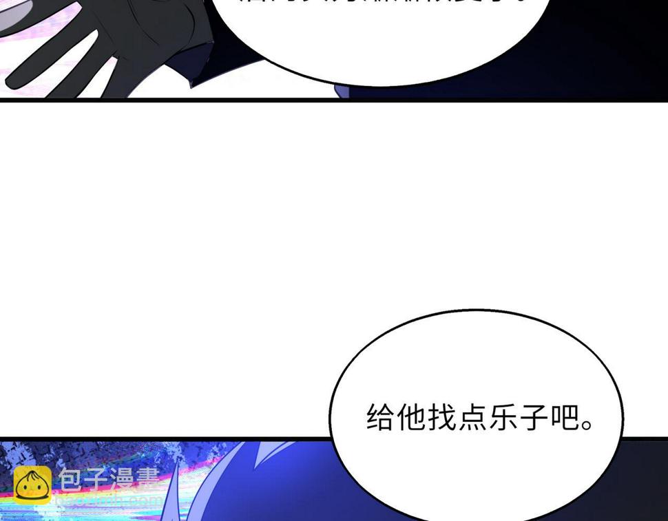 54话 山洞内的壁画105