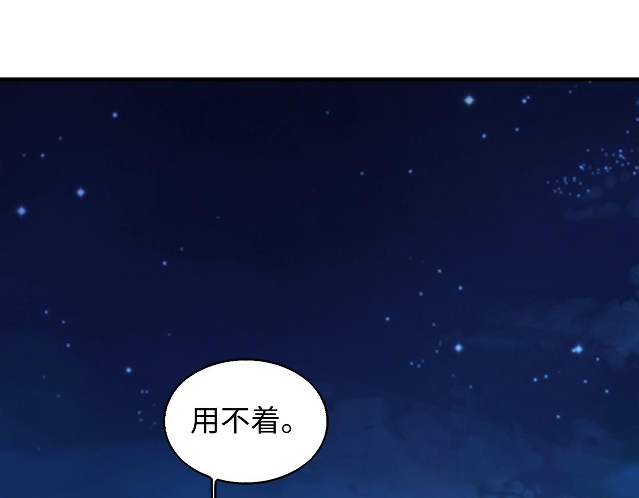 第12话 导火线47