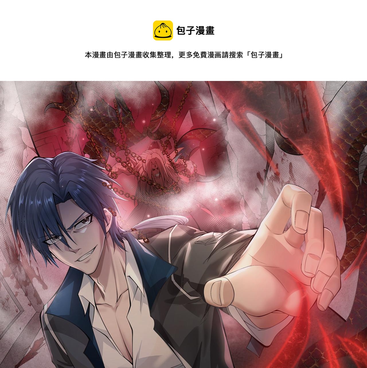 第45话 人质0