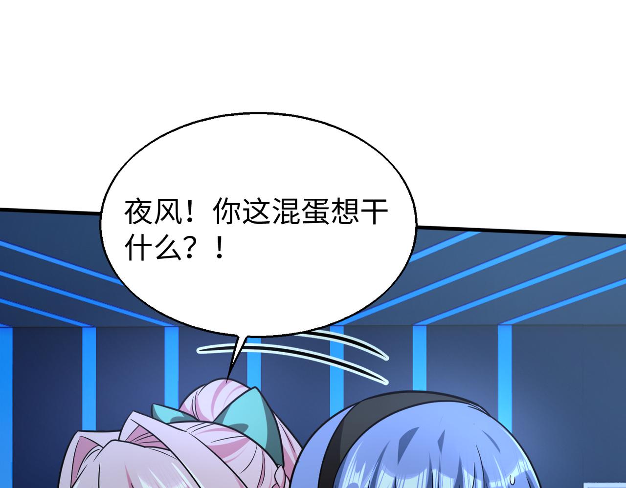 围攻鬼门50