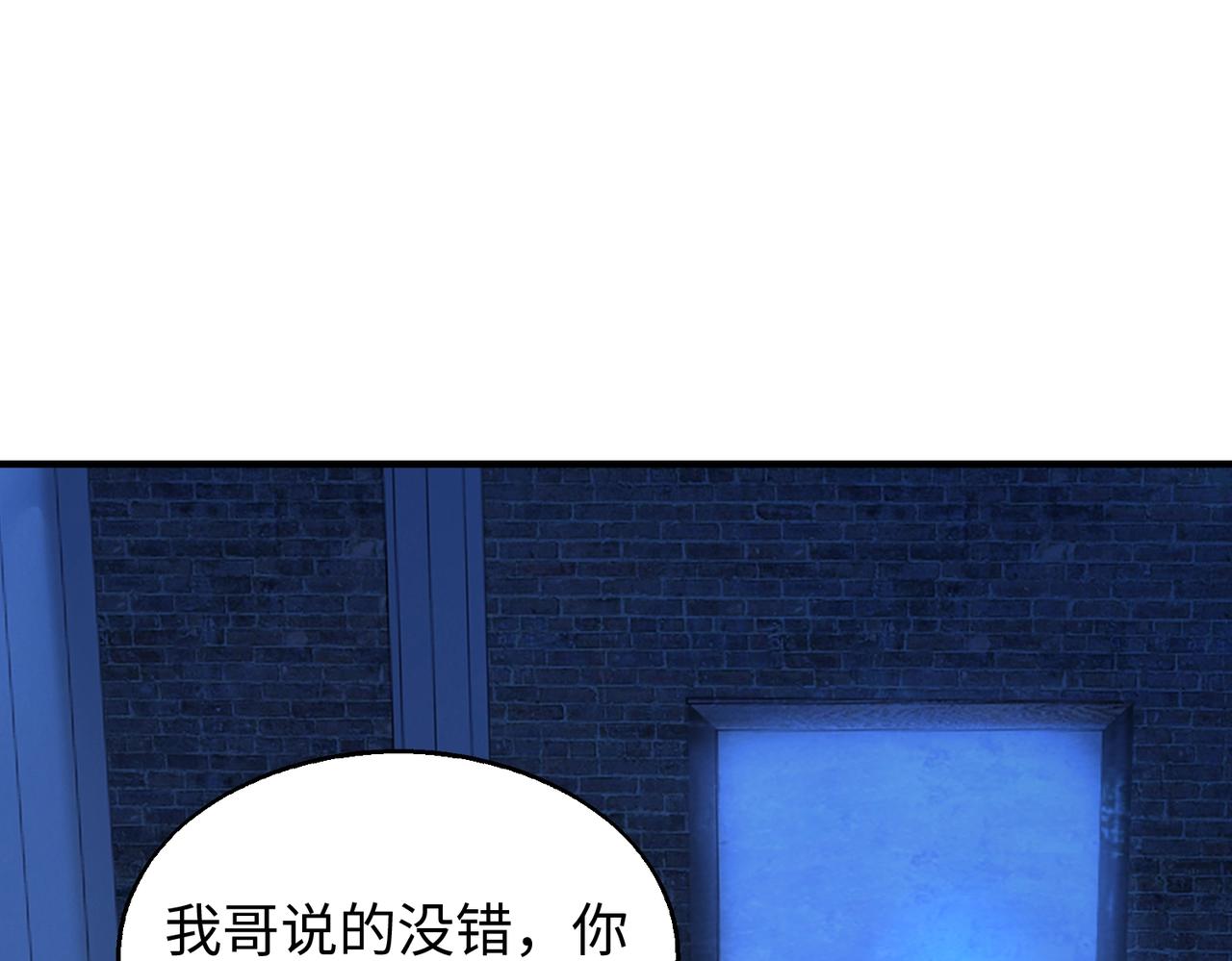 第12话 导火线96