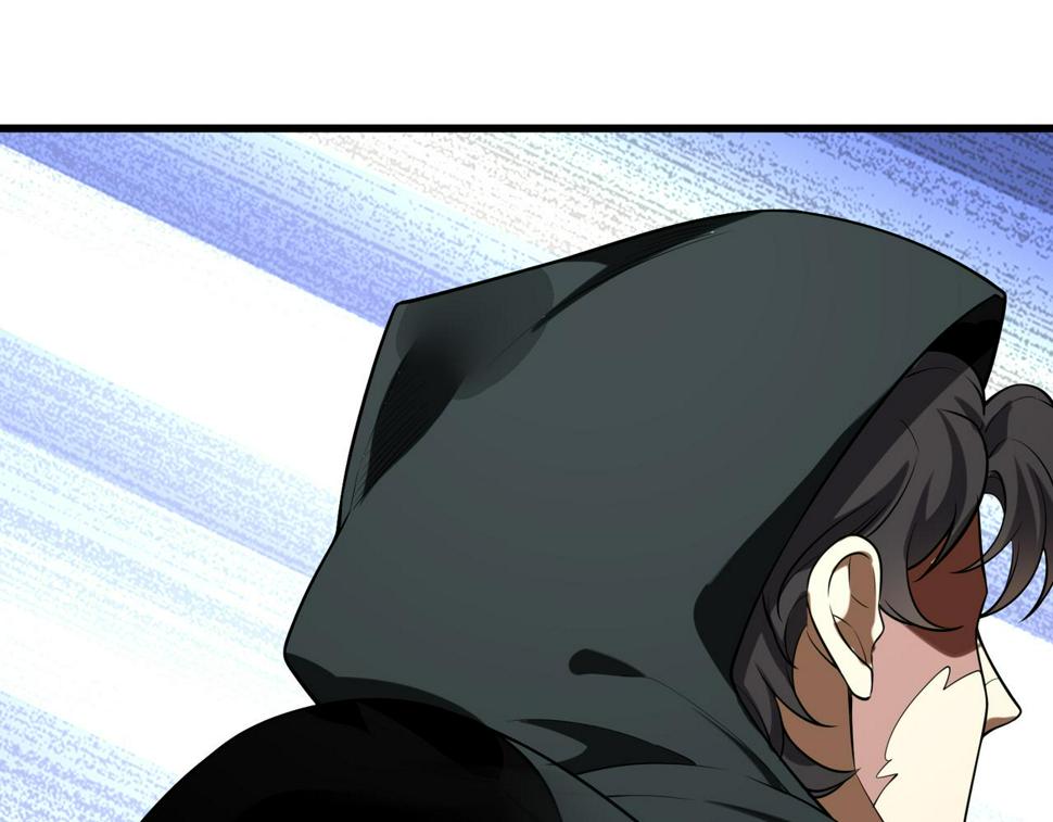 第52话 毒狼是内鬼240