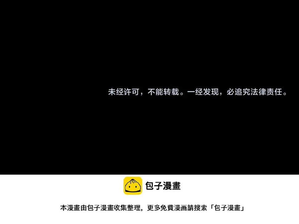 54话 山洞内的壁画140