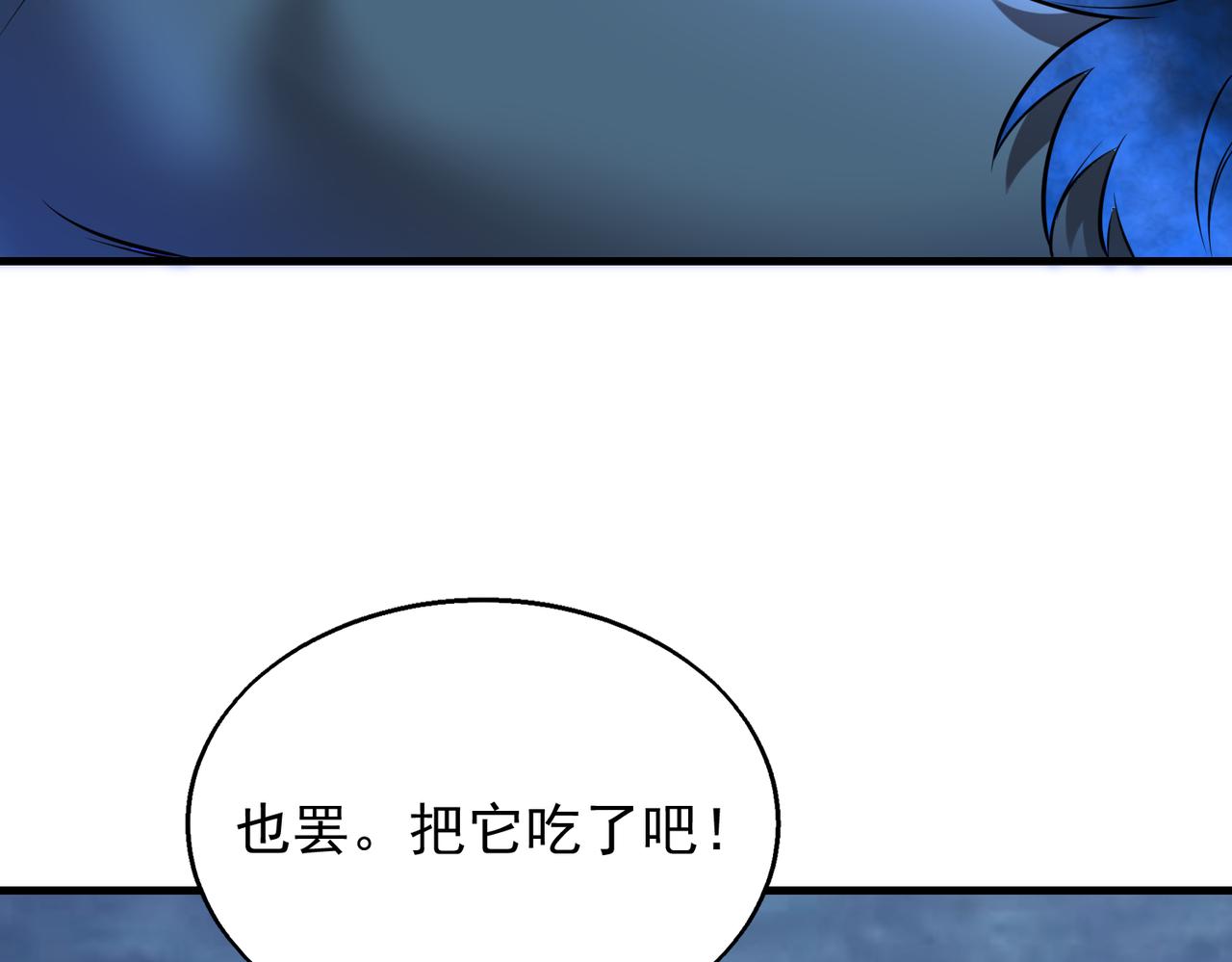 第34话 战斗开始111