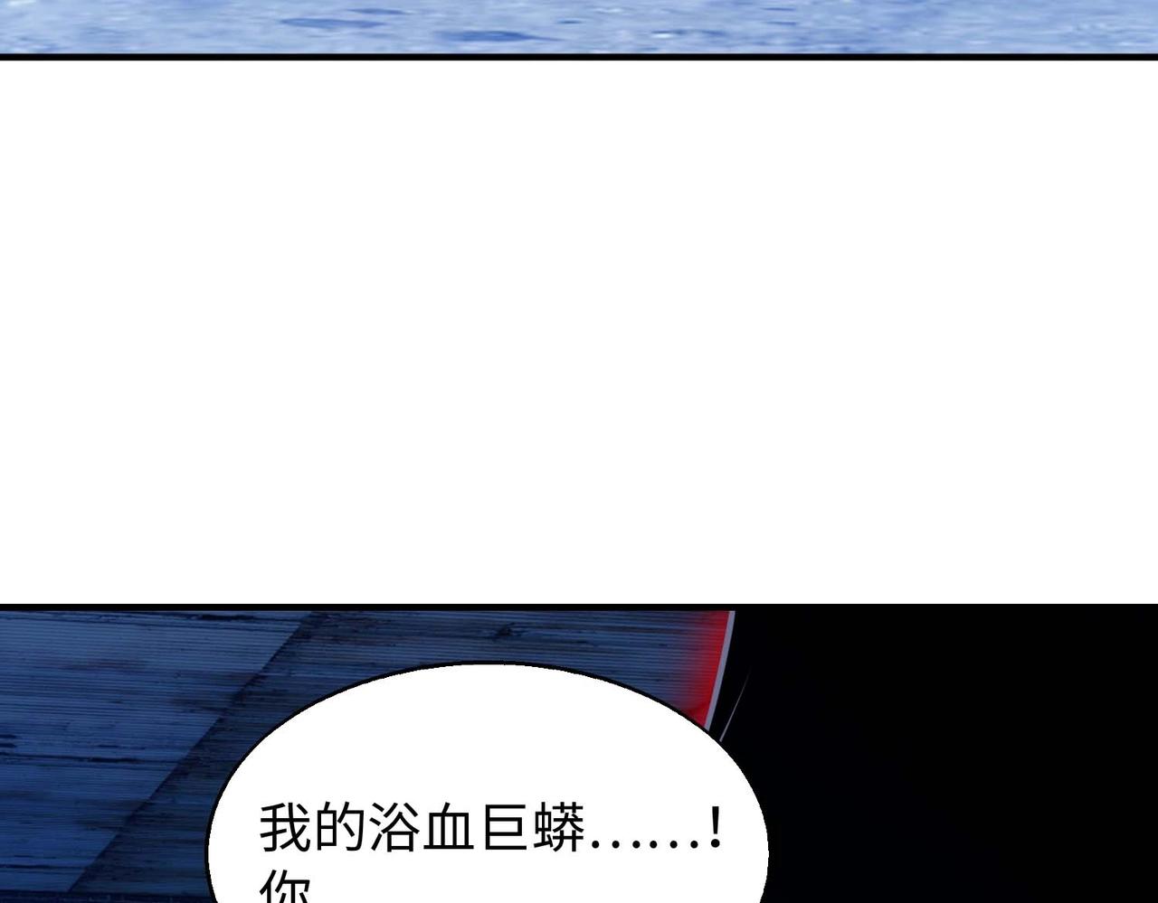 第13话 吃干抹净127