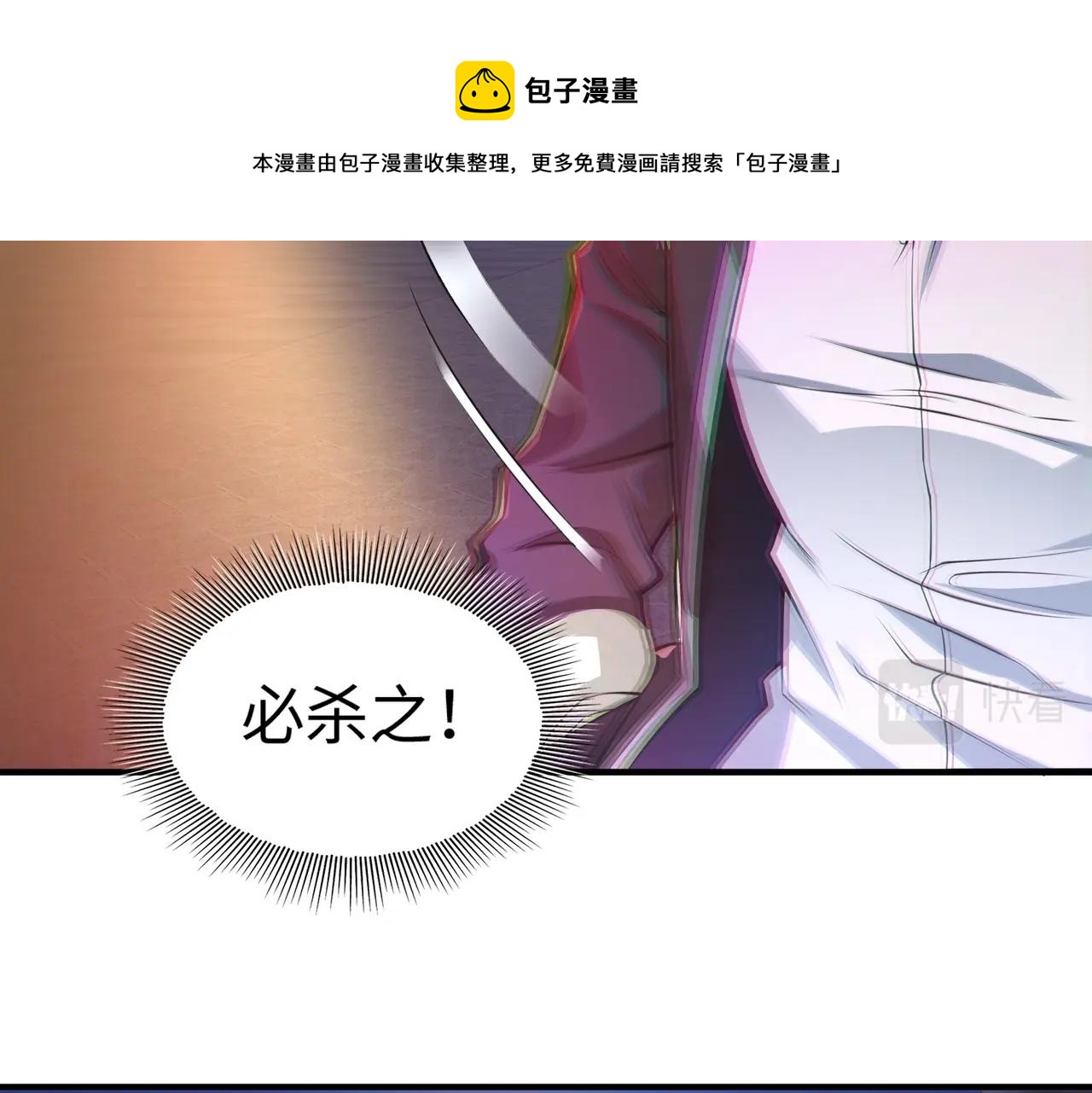 第2话 初现人世8