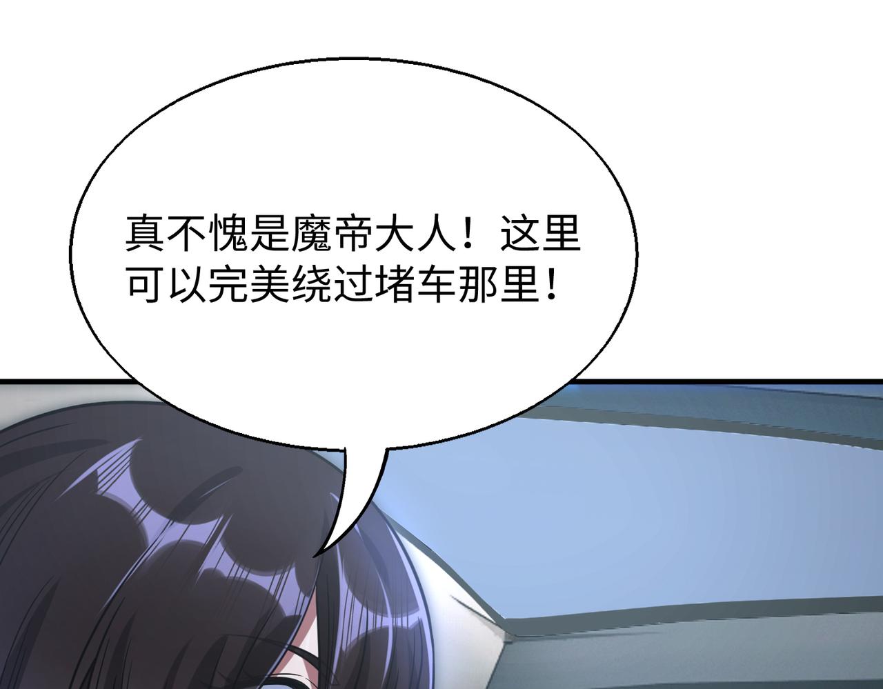 第27话 围攻75