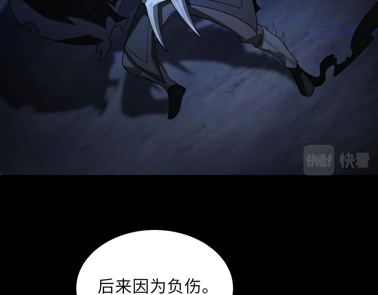 第56话82