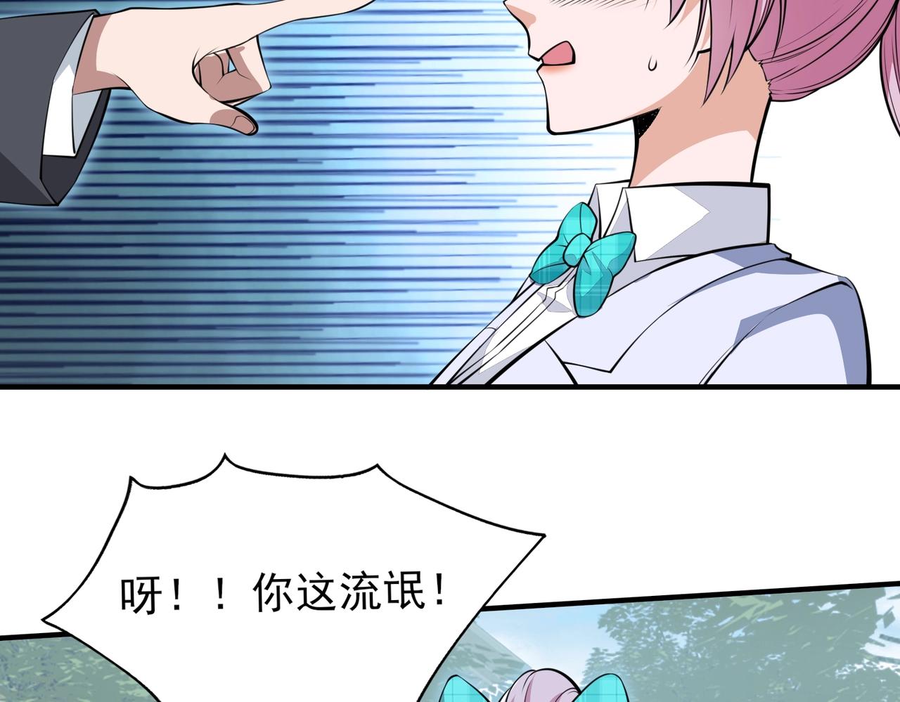 第3话 两雄并不立135