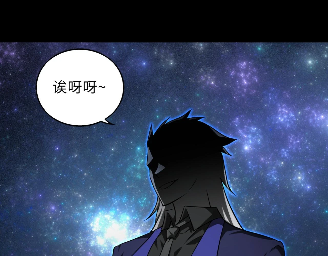 第48话 魔星真相98