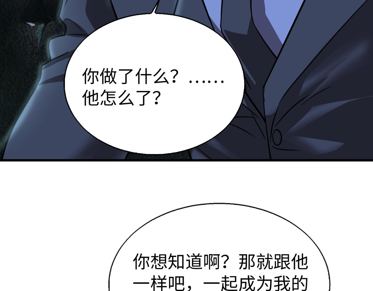 围攻鬼门13