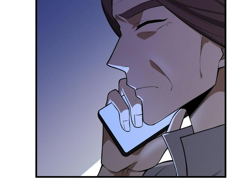 第51话 毒狼是内鬼？125