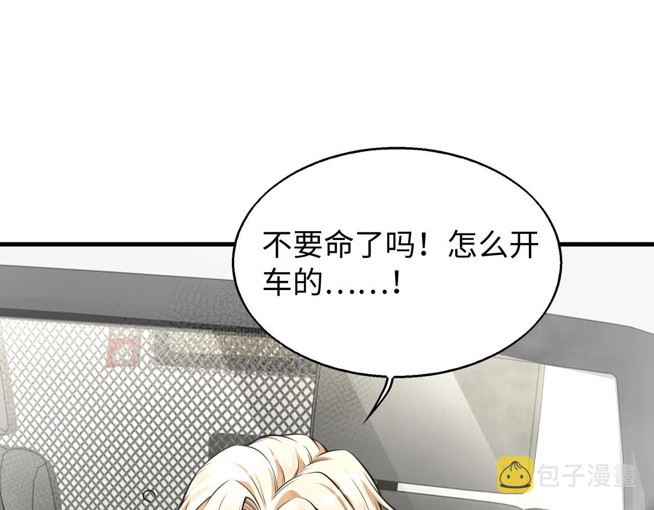 第9话 凶兵突袭41