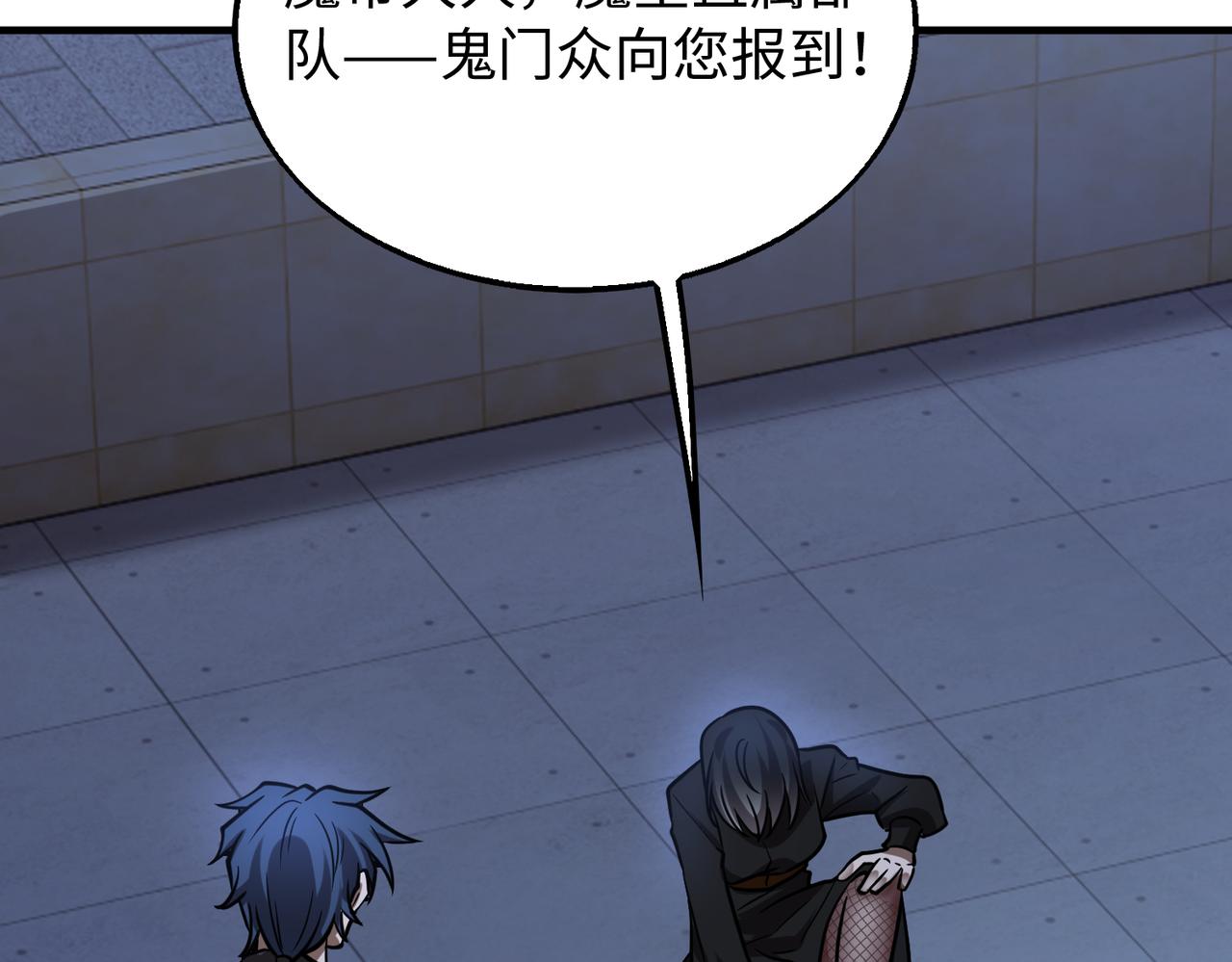 围攻鬼门136