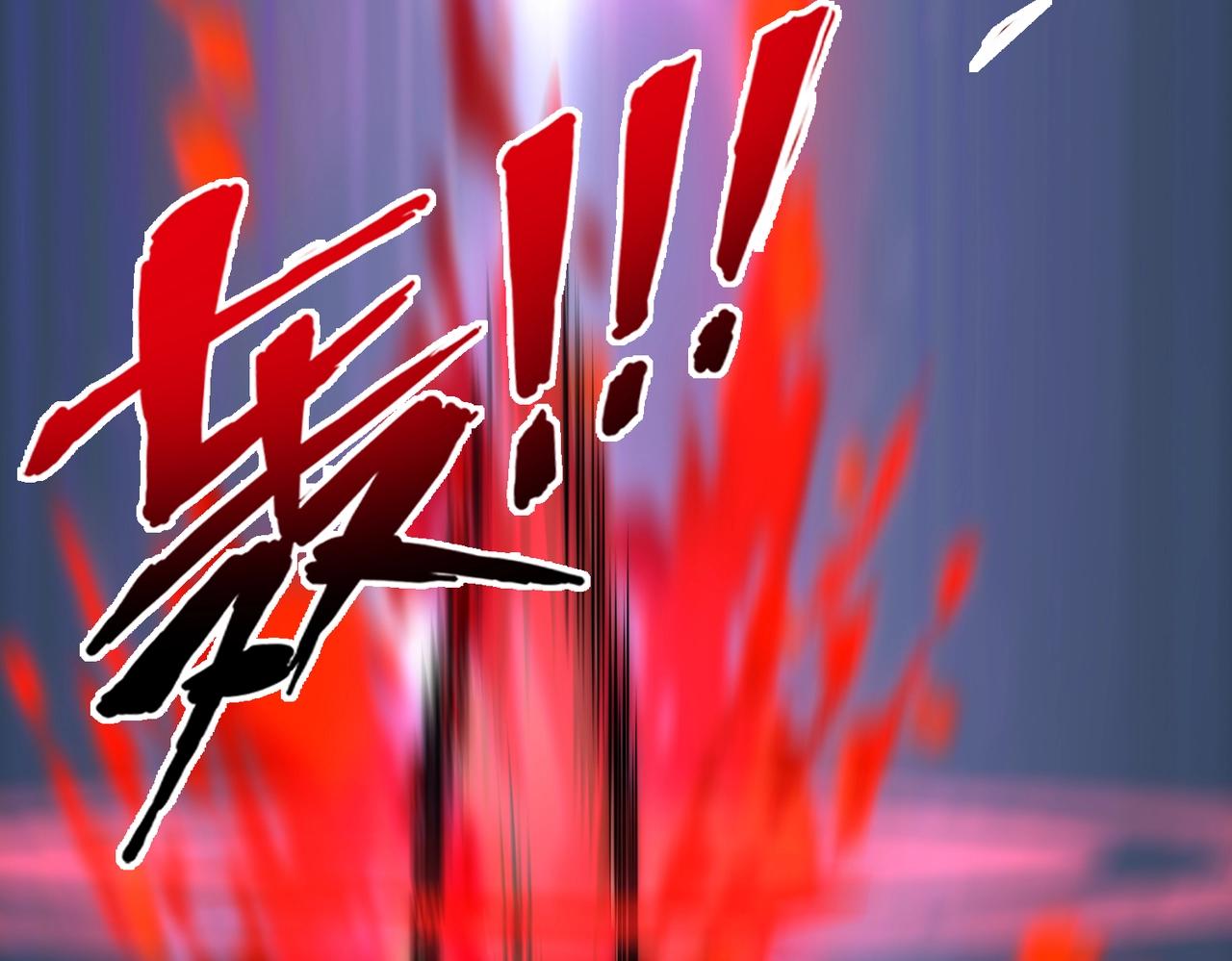 第6话 有眼不不识太山81
