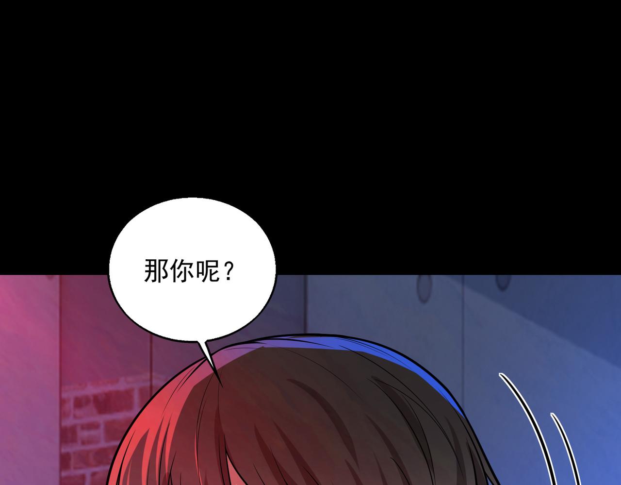 第30话 夜风的计划86