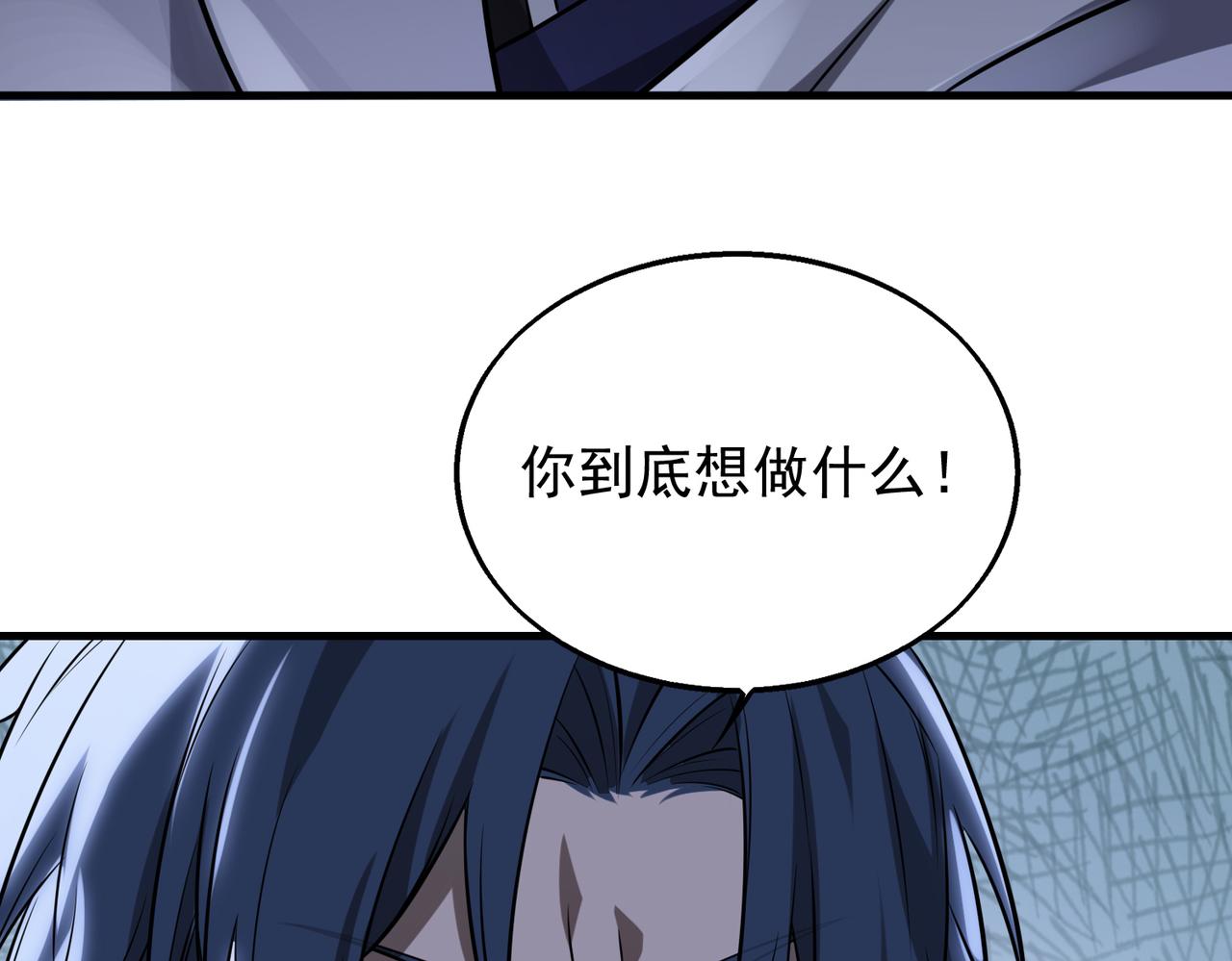 第33话 绑架122