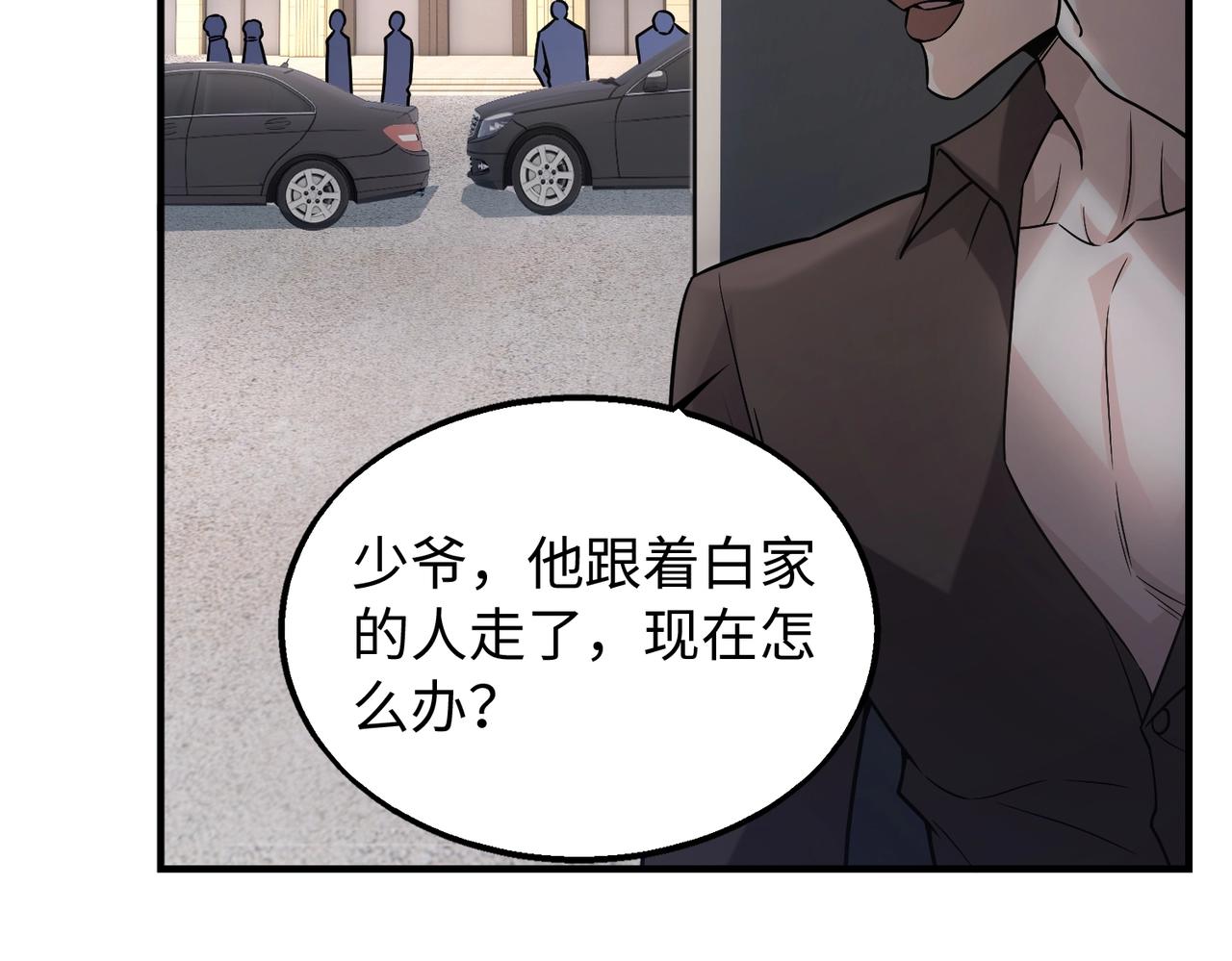 第15话 至死方休68