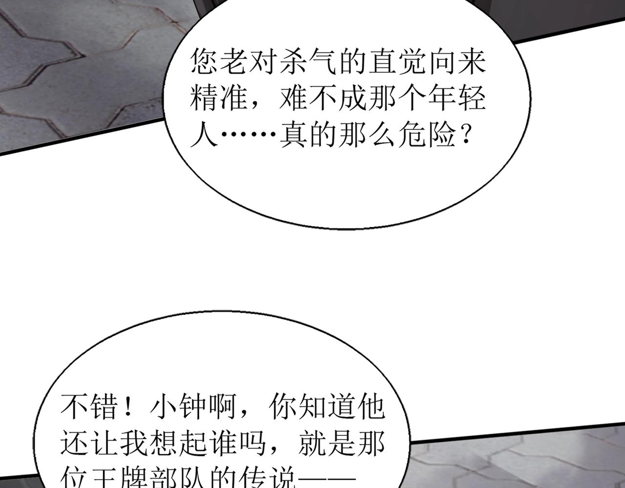 第2话 初现人世226