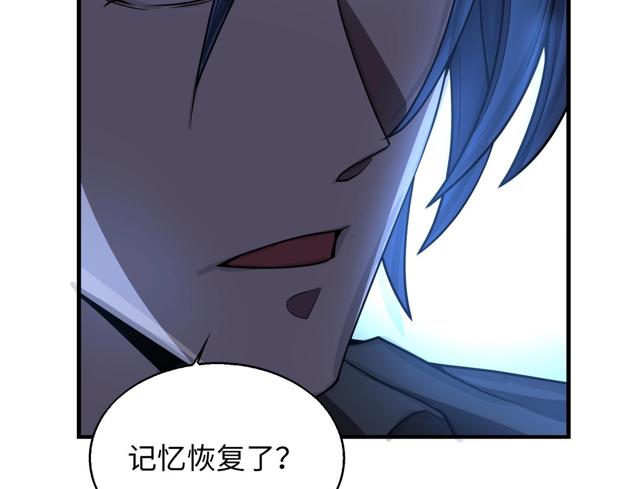 第21话修罗兽的心脏？54