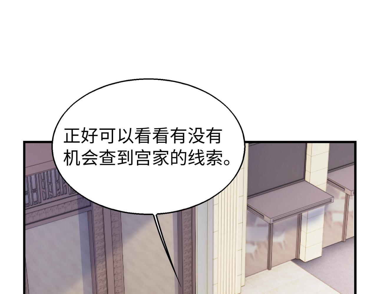 第15话 至死方休7