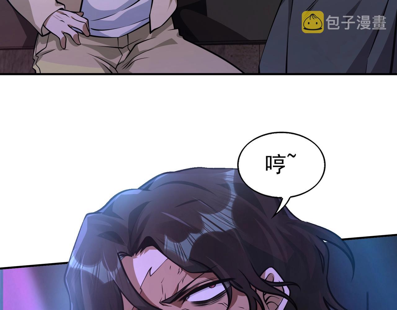 第6话 有眼不不识太山4