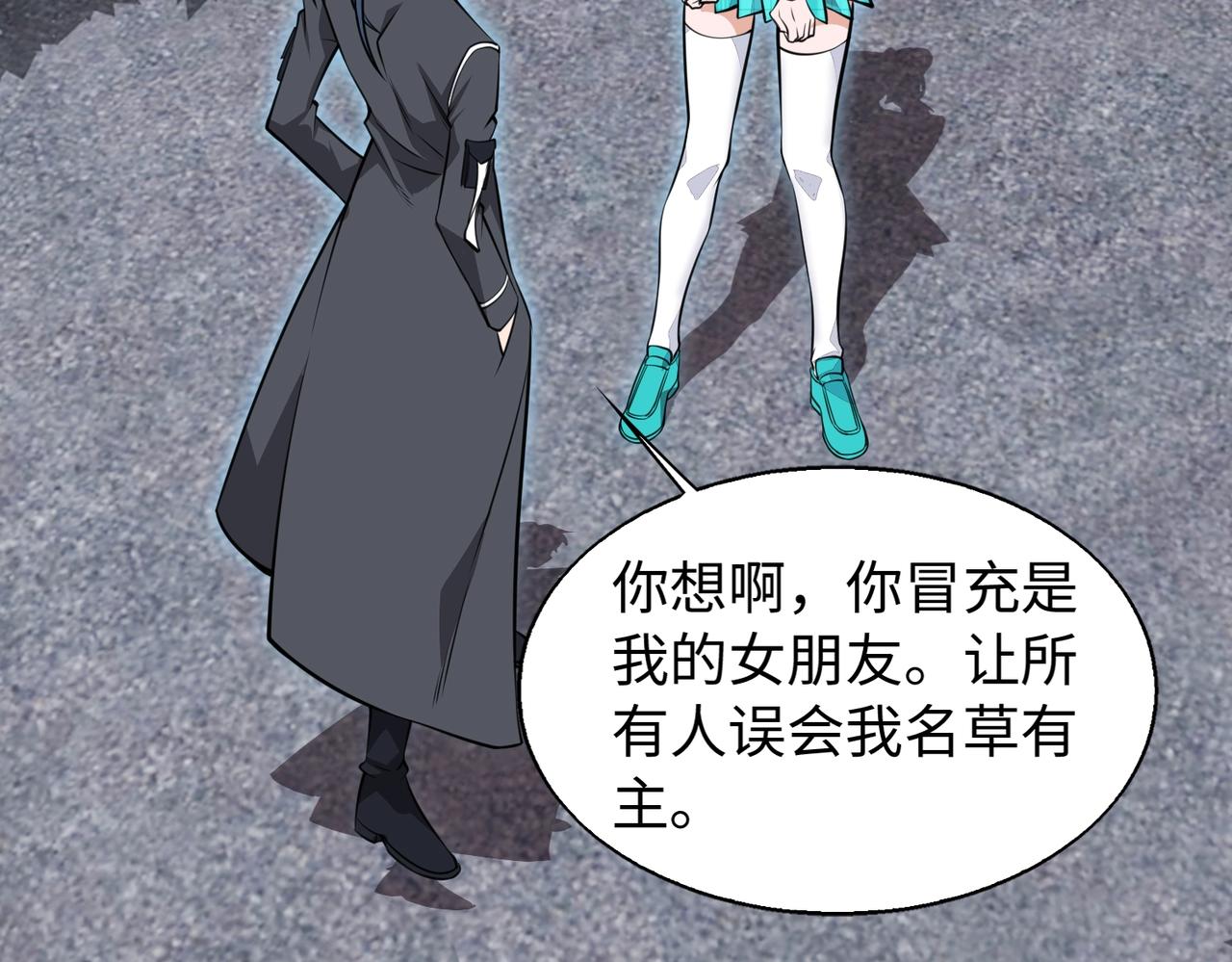 第3话 两雄并不立131