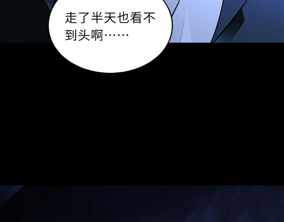 54话 山洞内的壁画42