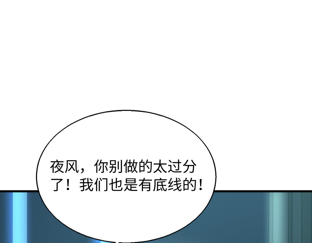 围攻鬼门34