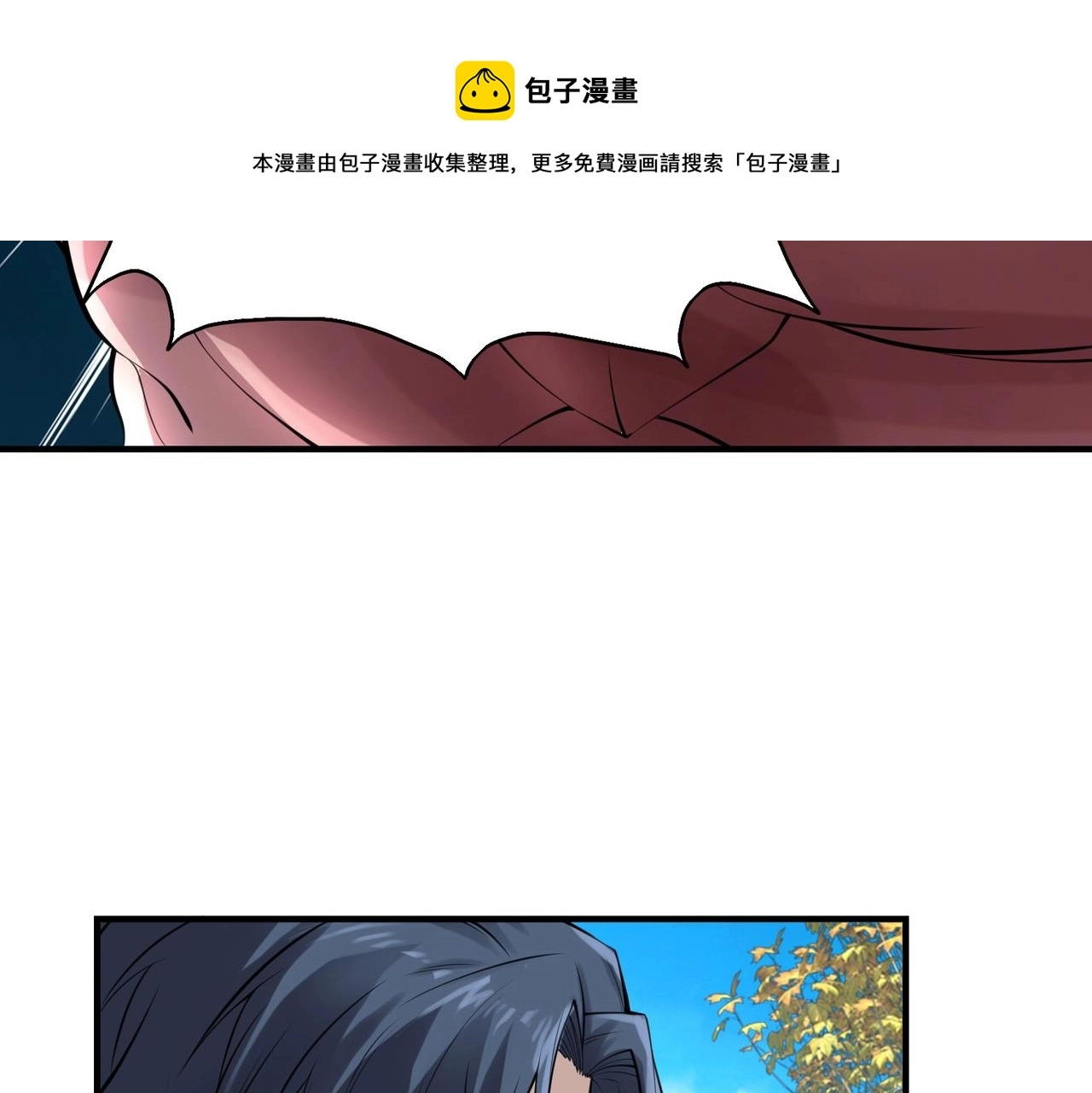 第10话 送葬使者100