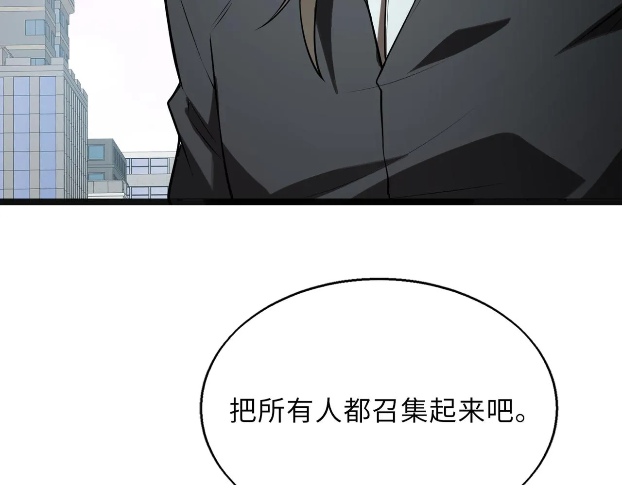 第58话 峰回路转89