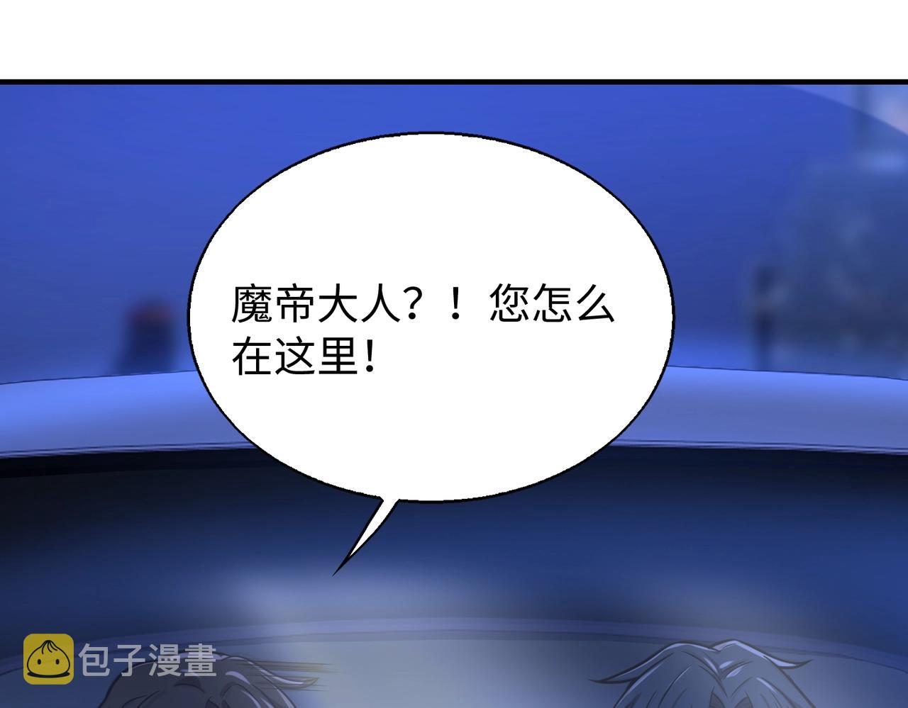第21话修罗兽的心脏？58
