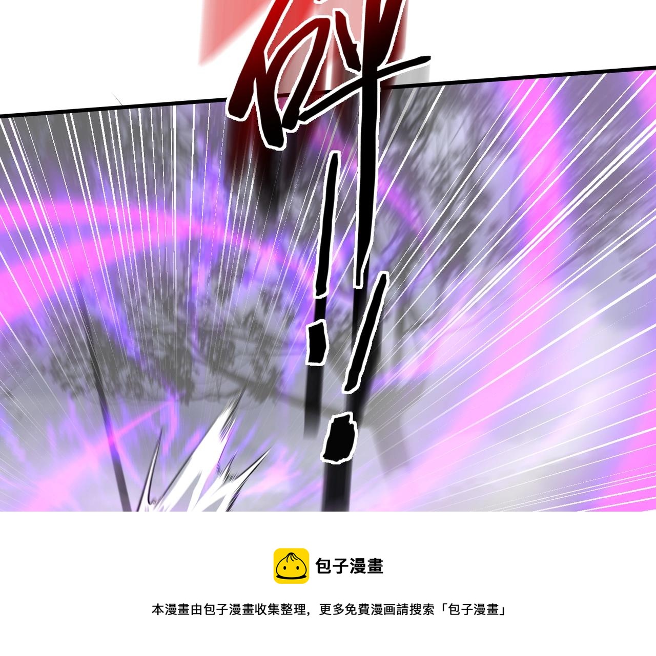 第10话 送葬使者30