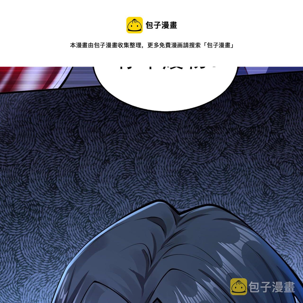 第1话 凶星降世108