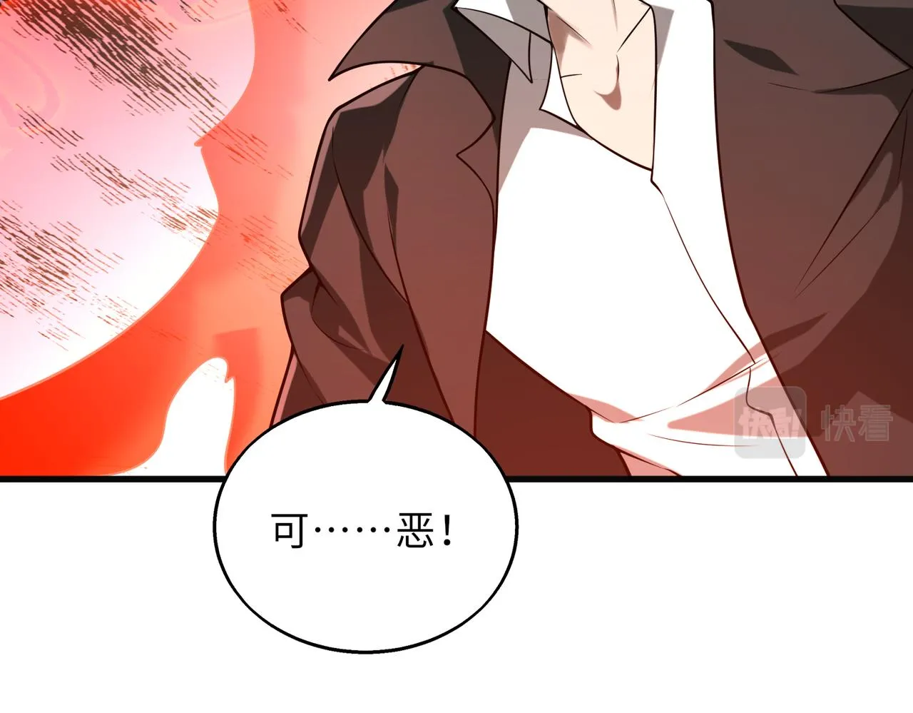 第57话 吸收开始95