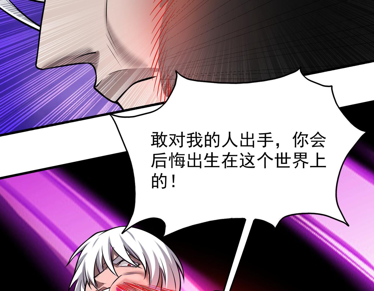 第35话 交锋118