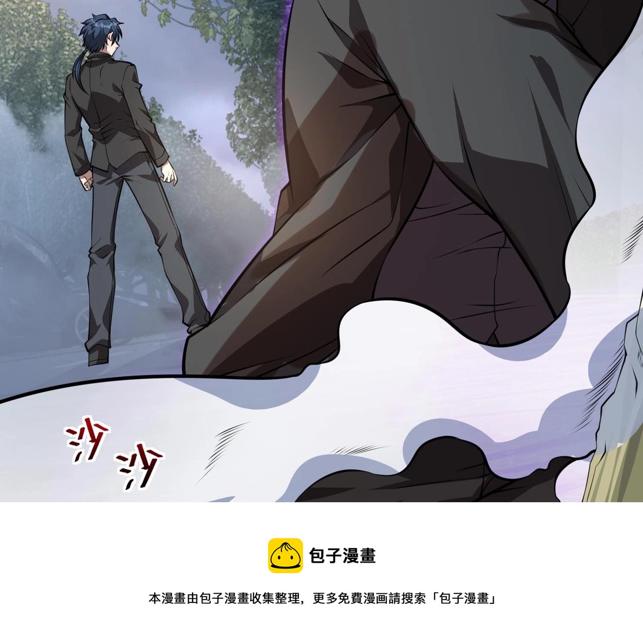 第9话 凶兵突袭90