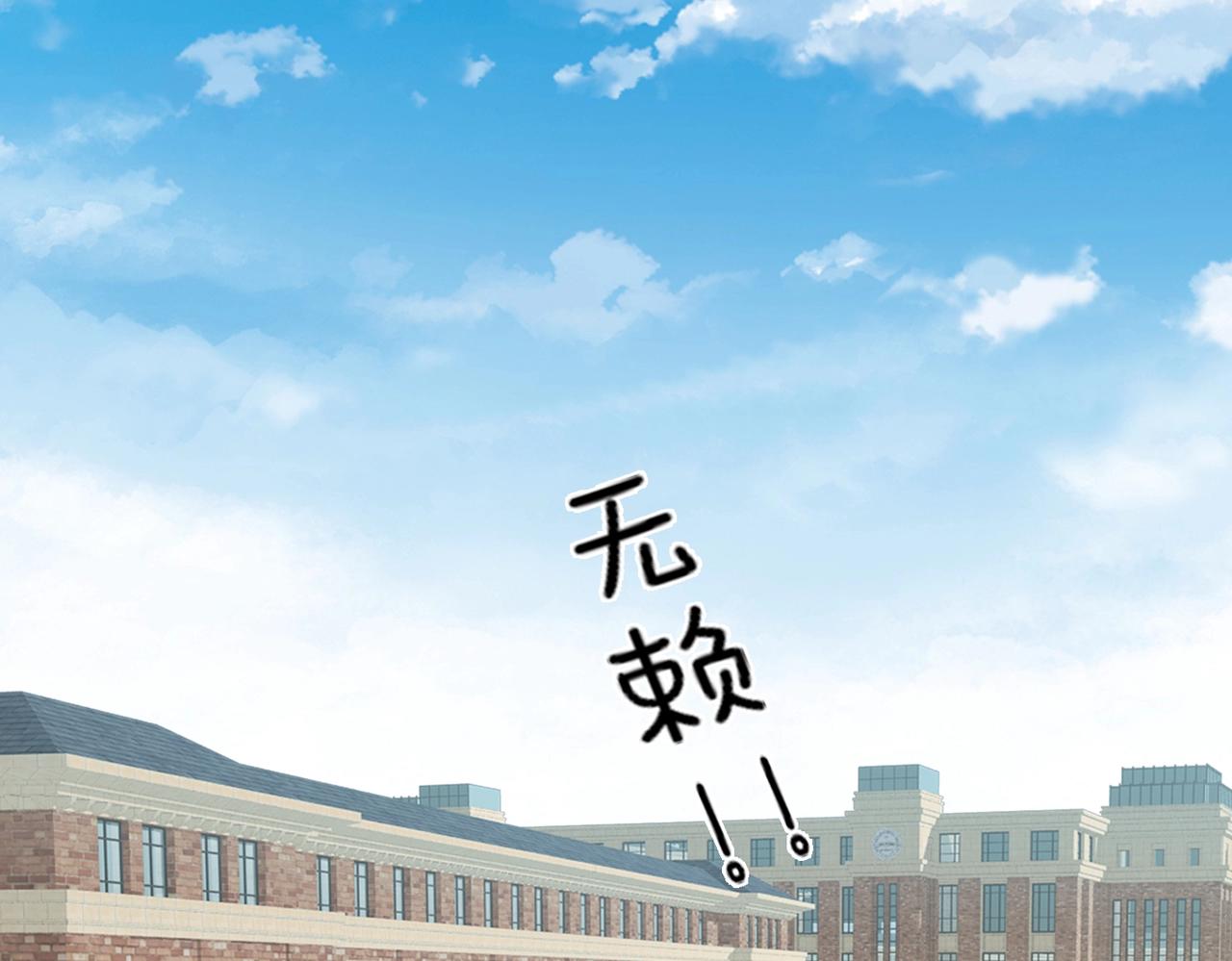 第3话 两雄并不立146