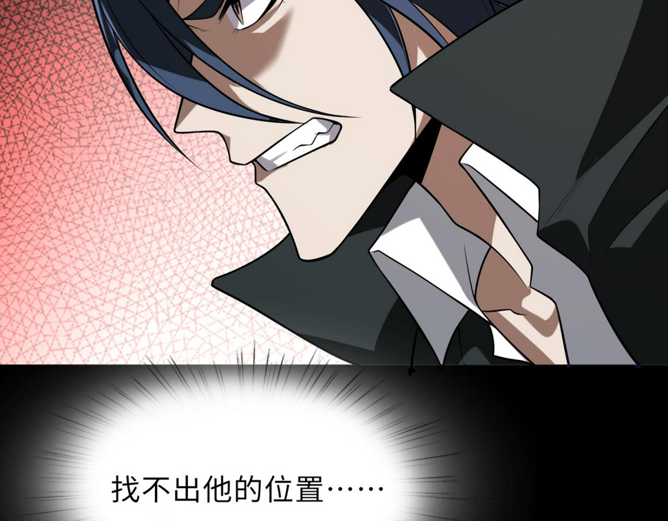 第55话 还有机会112