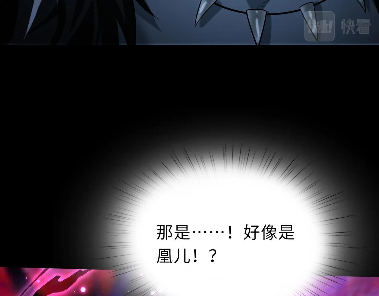 第48话 魔星真相123