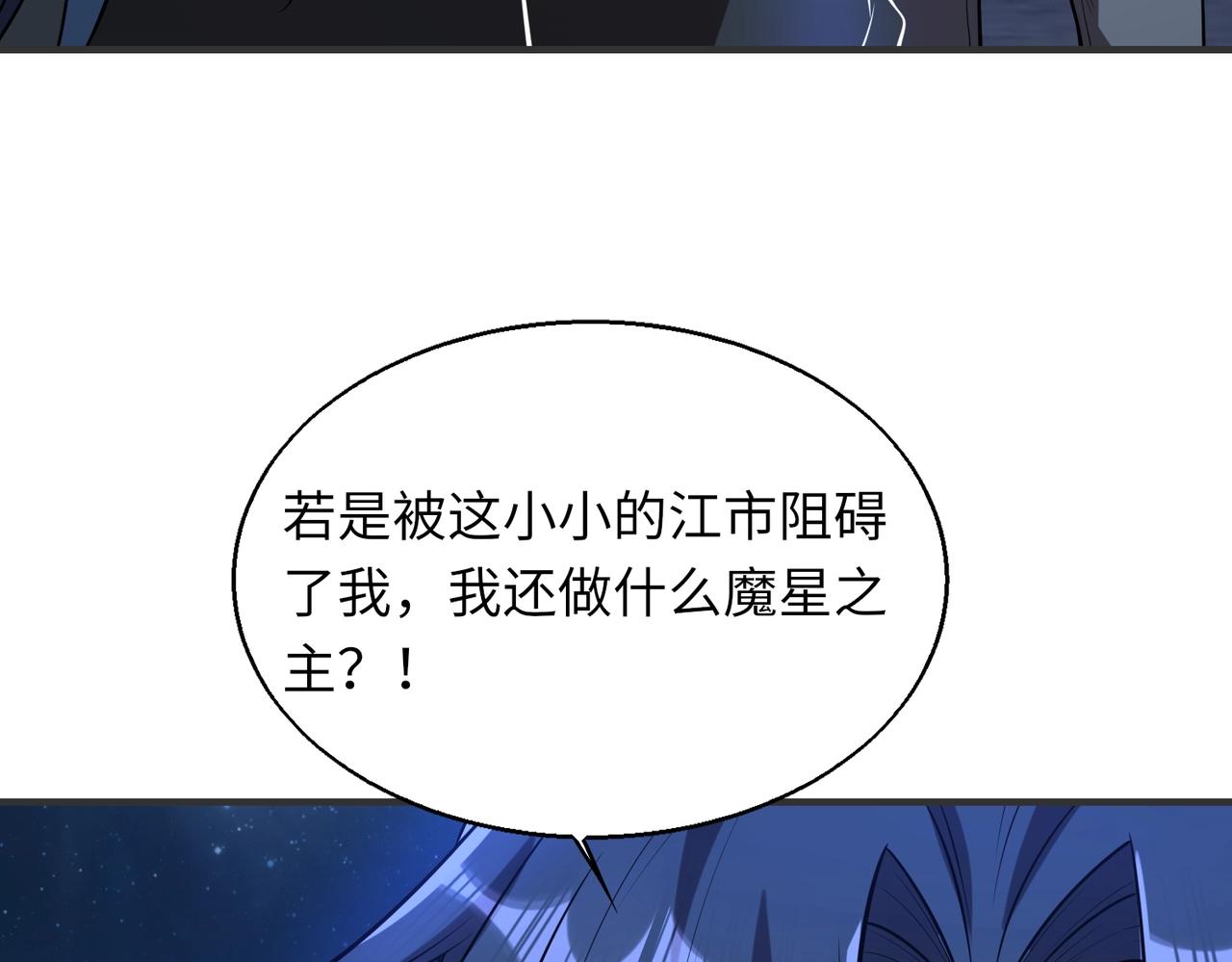 第23话少主之死37
